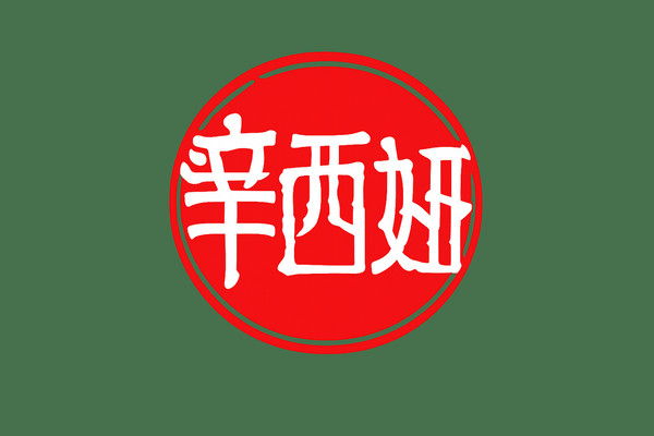Logo von TCM Praxis Scarpatetti